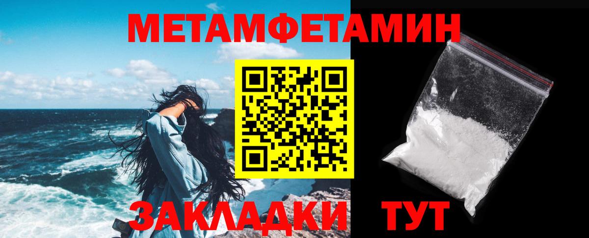 Амфетамин 97%  АМФ  Аргун  blacksprut tor  Вход с VPN  АМФ 