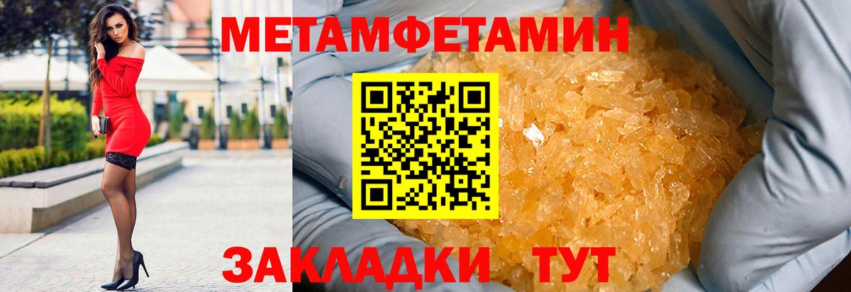 Амфетамин Premium Аргун