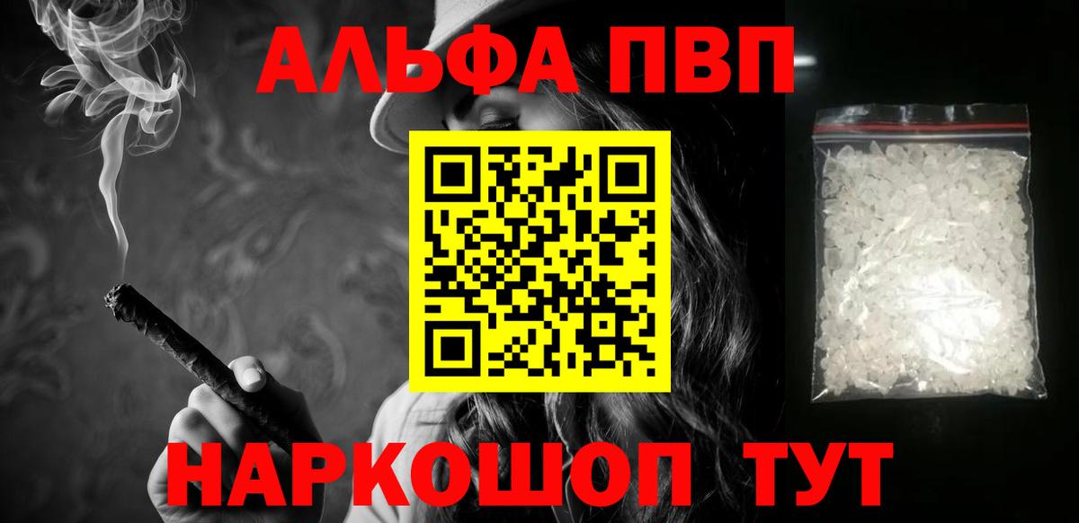 APVP СК Аргун