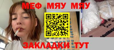 MDMA Premium VHQ Железноводск