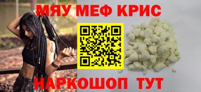 MDMA Premium VHQ Железноводск