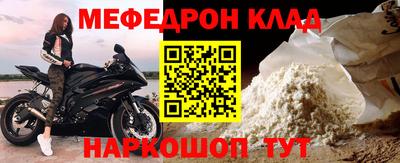 2c-b Долгопрудный