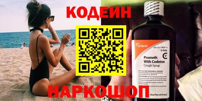 мефедрон VHQ Ефремов