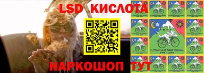 2c-b Долгопрудный