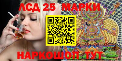 MESCALINE Железногорск