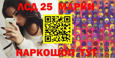 2c-b Долгопрудный