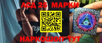 MESCALINE Железногорск