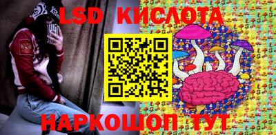 MESCALINE Железногорск