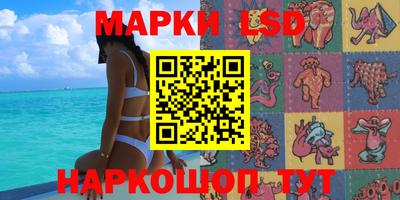 2c-b Долгопрудный