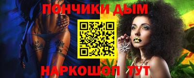 MDMA Premium VHQ Железноводск