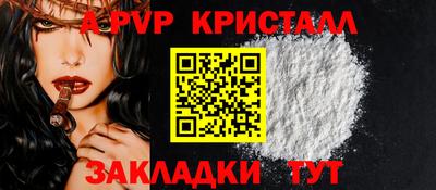 марки nbome Добрянка