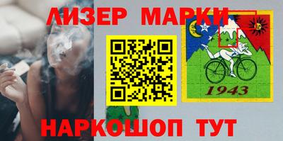 MESCALINE Железногорск