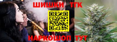 MESCALINE Железногорск
