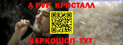 MESCALINE Железногорск
