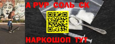MDMA Premium VHQ Железноводск