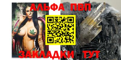 MDMA Premium VHQ Железноводск