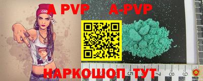 мефедрон VHQ Ефремов