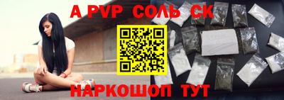MDMA Premium VHQ Железноводск