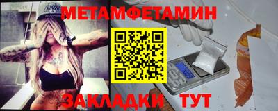 мефедрон VHQ Ефремов