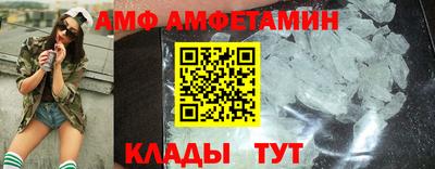 MDMA Premium VHQ Железноводск