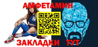 2c-b Долгопрудный