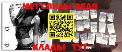 мефедрон VHQ Ефремов