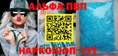 2c-b Долгопрудный