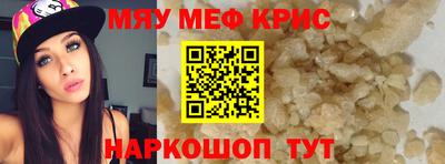 2c-b Долгопрудный