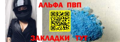 мефедрон VHQ Ефремов