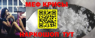 MDMA Premium VHQ Железноводск