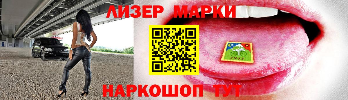 Лсд 25 экстази кислота Аргун
