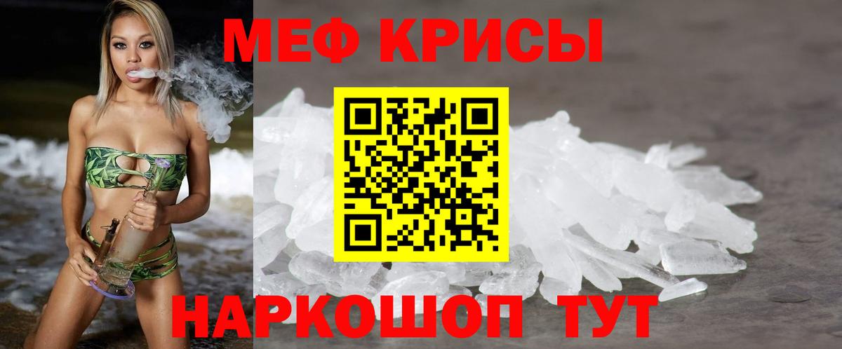 Аргун  Меф  Меф  Вход с VPN  Мефедрон кристаллы  Мефедрон мука 