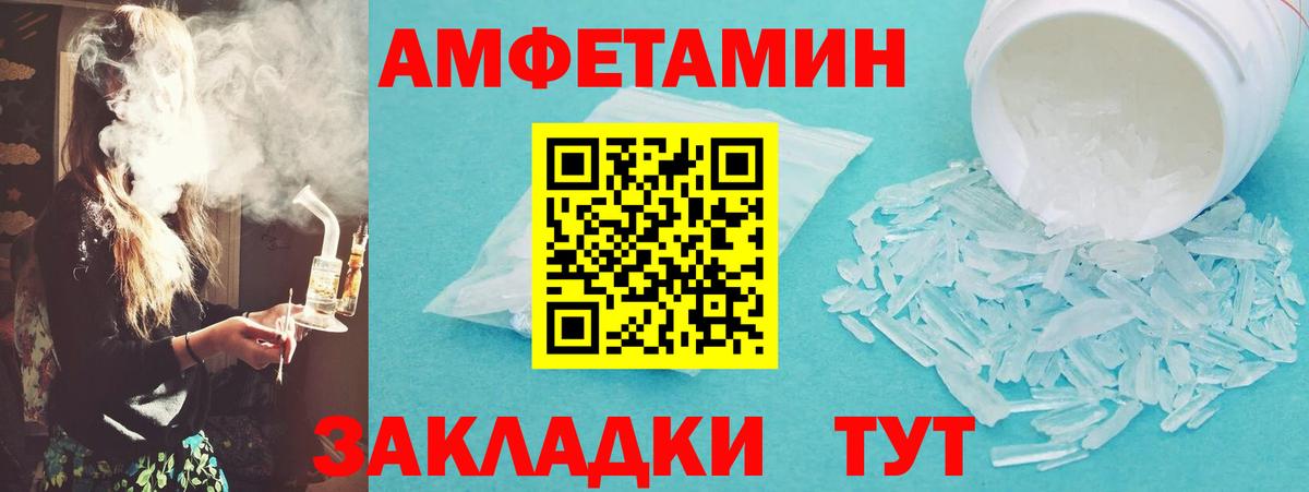 МЕТАМФЕТАМИН Methamphetamine  Вход с VPN  МЕТАМФЕТАМИН Methamphetamine  МЕТАМФЕТАМИН  Аргун 