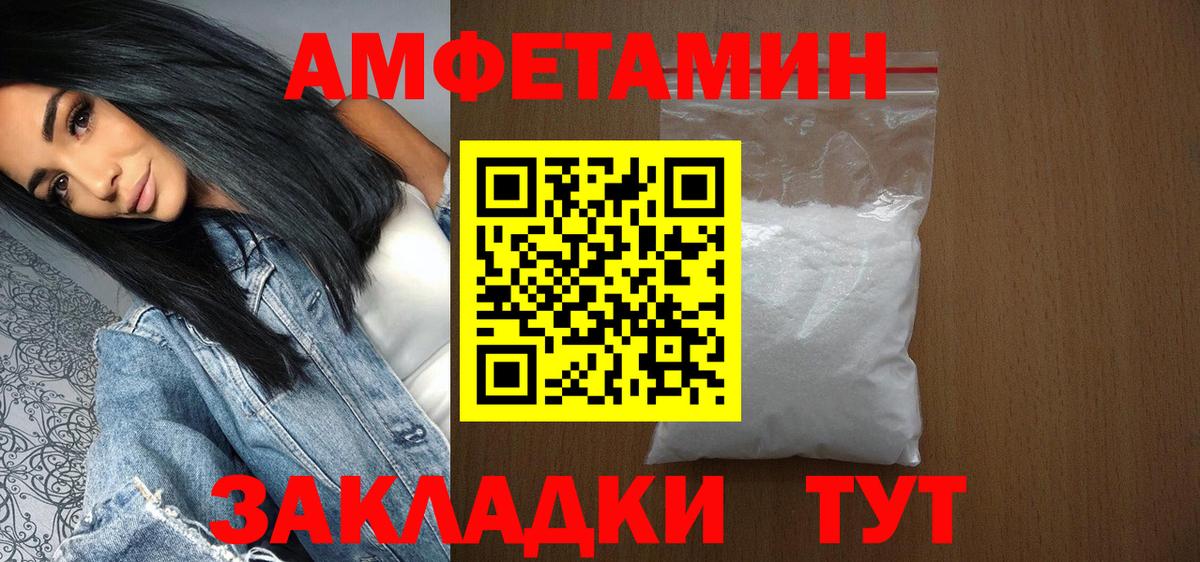 Метамфетамин Декстрометамфетамин 99.9% Аргун