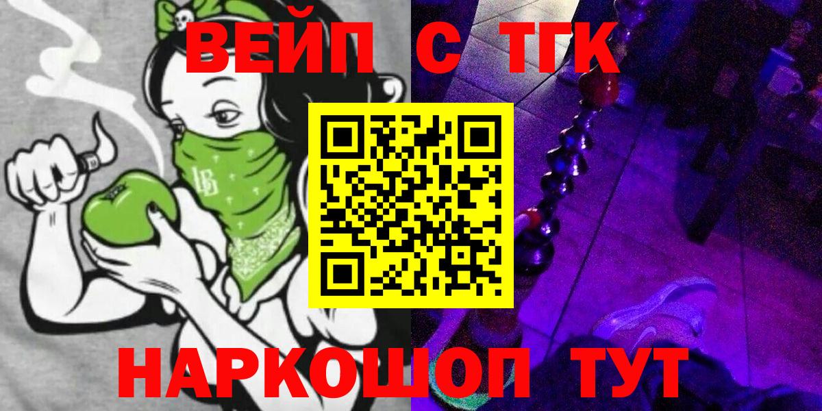 Дистиллят ТГК THC oil Аргун